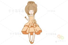 花花 邹菊姑娘简笔画 儿童绘画