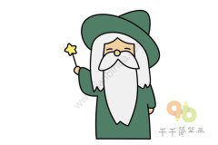 老巫师简笔画怎么画