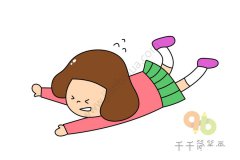 萌小妹的日常生活 摔倒的萌小妹简笔画