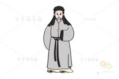 明末清初思想家 王夫之简笔画