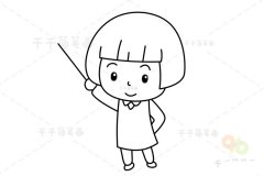 老师简笔画 教宝宝学画人物
