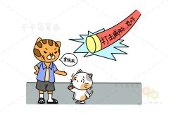 扫黑除恶 打击威胁恐吓简笔画