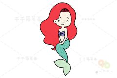 美人鱼简笔画 亲子一起画