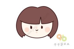 短发女孩头像简笔画画法