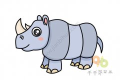 教你怎么画犀牛简笔画