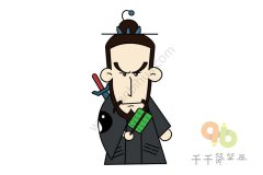 水浒传人物公孙胜简笔画