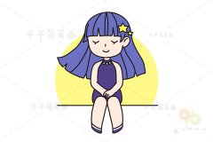 紫色系小女孩简笔画