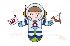 微笑的小小宇航员简笔画