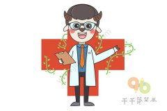 山羊医生简笔画图片 你的身体健康 我来保障