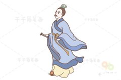 屈原简笔画 儿童绘画