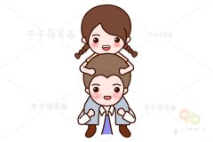 情侣简笔画 情侣互动