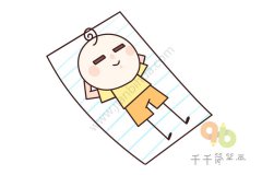 晒太阳的宝宝简笔画教程