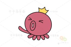章鱼简笔画教程怎么画