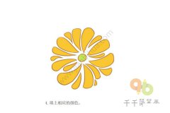 温馨的菊花简笔画步骤图