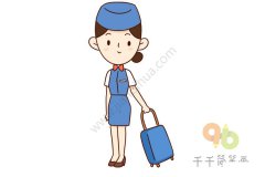漂亮的空姐简笔画图片