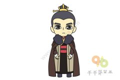 琅琊榜 萧景琰简笔画图片