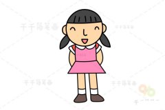 小女孩简笔画 好看又容易画