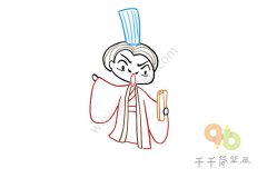 怎么画孙权简笔画图片