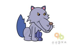 幼儿宝宝启蒙画狼的画法