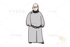 戊戌六君子之一 谭嗣同简笔画