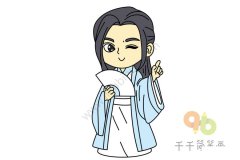 琅琊榜 蔺晨简笔画简单易学