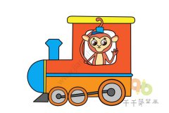 开火车的猴子简笔画 装载着大家的快乐去游玩
