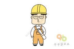 工程师简笔画教程