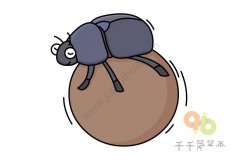 屎壳郎简笔画怎么画