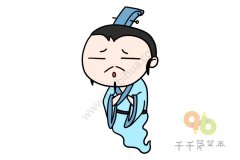 幽灵儒士简笔画