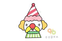教你画小丑简笔画