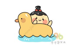 小宝宝的鸭子泳圈简笔画画法