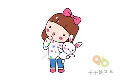 教你画小女孩简笔画 兔子玩偶就是我的好朋友