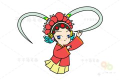 戏曲花旦简笔画