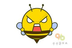 愤怒的蜜蜂简笔画步骤图