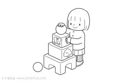 小女孩简笔画 积木真好玩