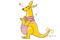 旅行动物简笔画 跟着袋鼠妈妈去玩耍