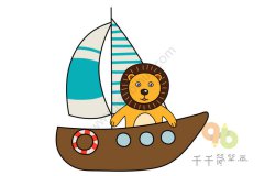 想要带你去很远的地方看一看，狮子船长简笔画