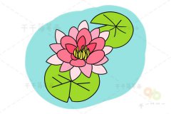 荷花简笔画教程 亲子画