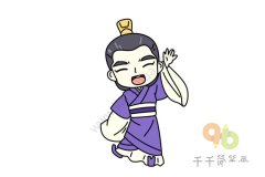 琅琊榜 言豫津简笔画画法