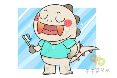 沟牙龙简笔画步骤图 勤刷牙牙齿好