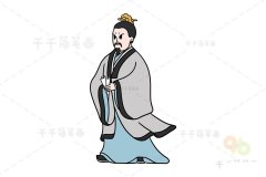 明代政治家 刘基简笔画