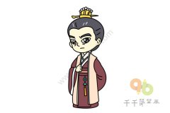 琅琊榜 誉王简笔画怎么画