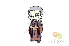 琅琊榜 晏大夫简笔画教程