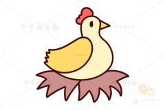 母鸡简笔画