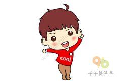 教你画 跳舞的小男孩简笔画