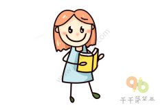 爱读书的小女孩简笔画