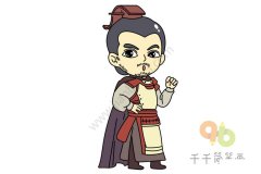 琅琊榜 轻松学画蒙挚简笔画