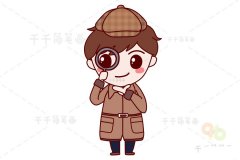 侦探简笔画教程
