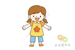 教你画我最好的朋友简笔画