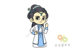 琅琊榜 霓凰郡主简笔画